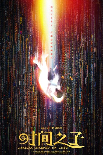 Tình Yêu Vượt Thời Gian The Girl Who Stole Time